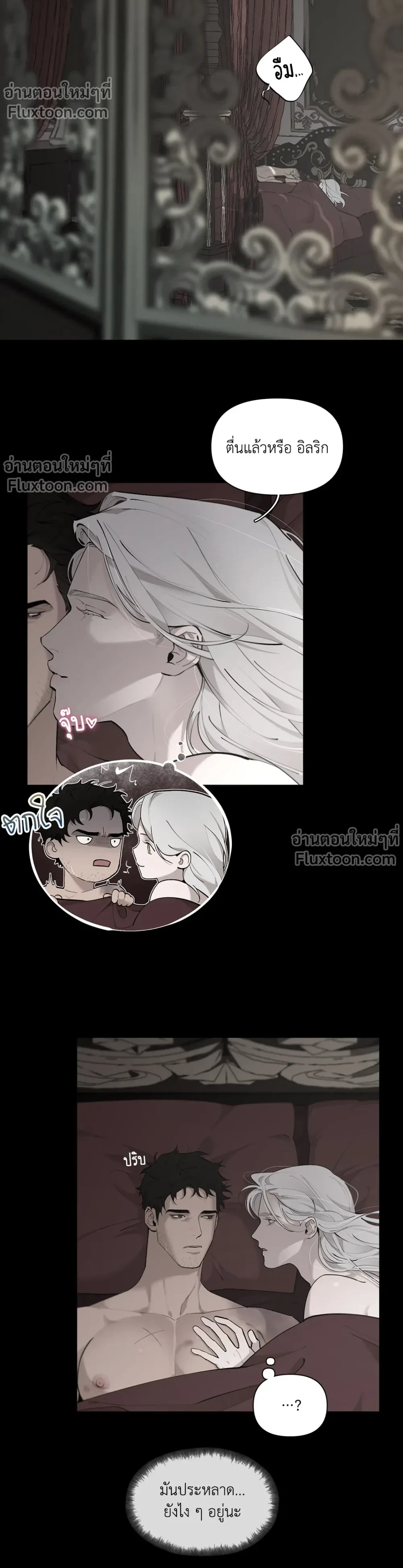 ภาพที่ 3