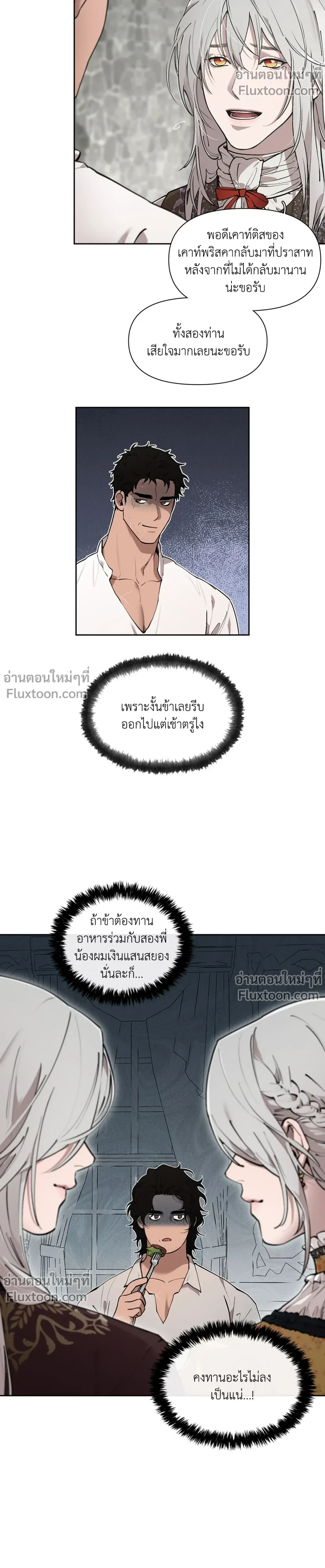 ภาพที่ 3