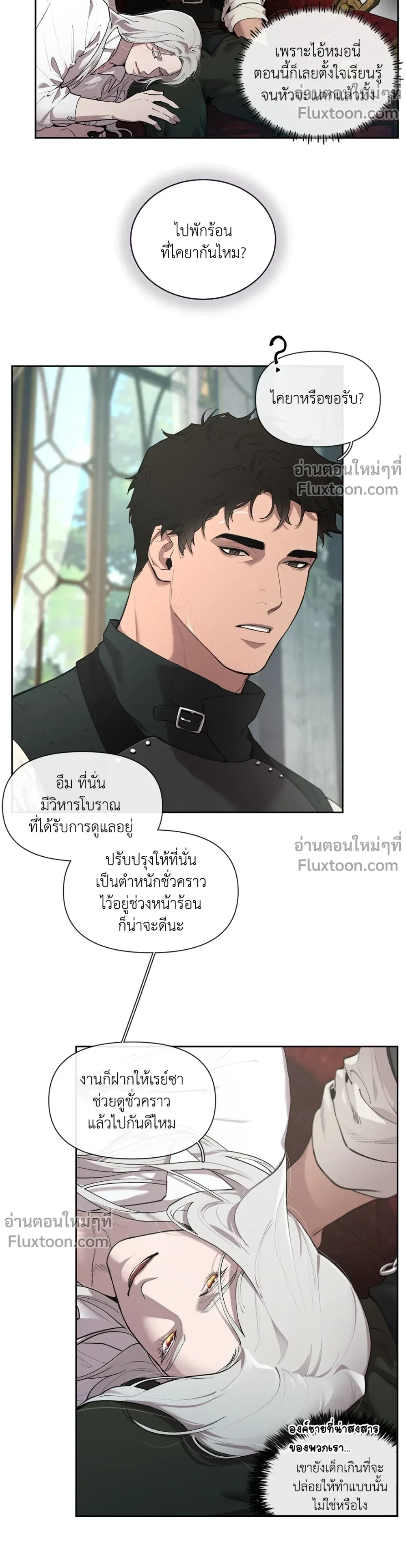 ภาพที่ 3