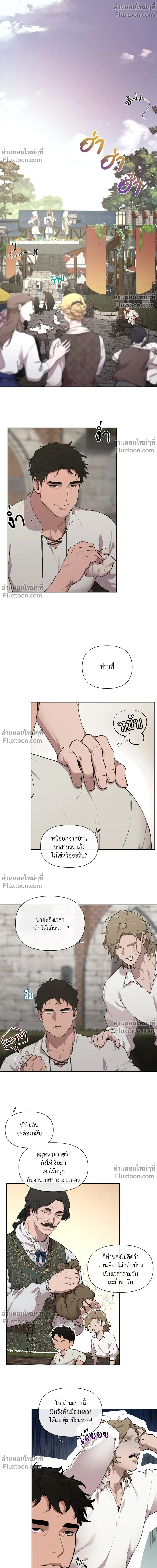 ภาพที่ 2