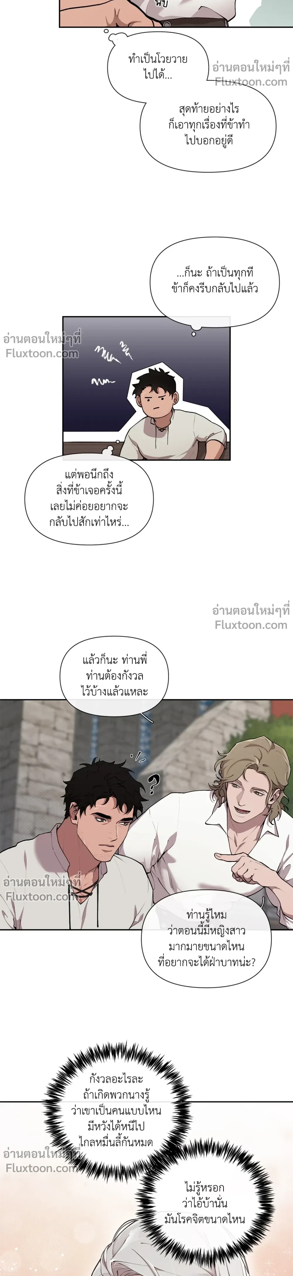 ภาพที่ 3