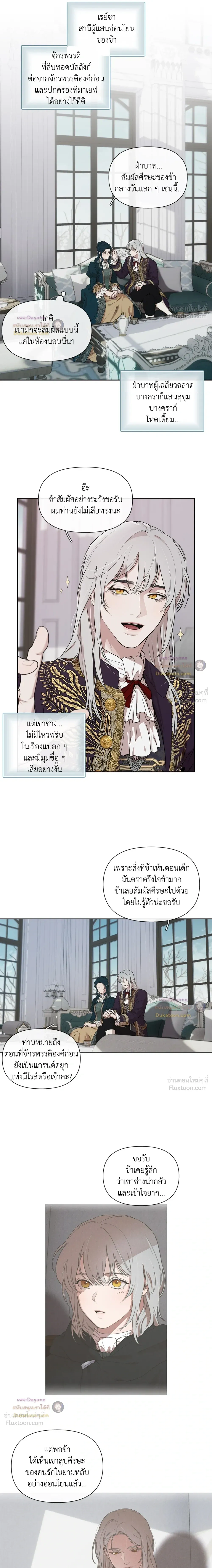 ภาพที่ 3