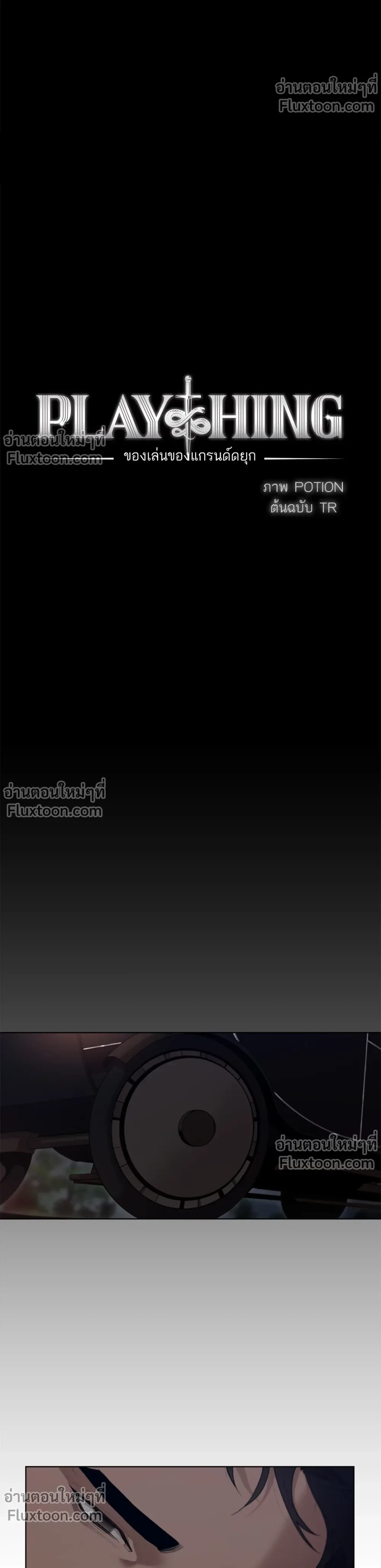 ภาพที่ 3