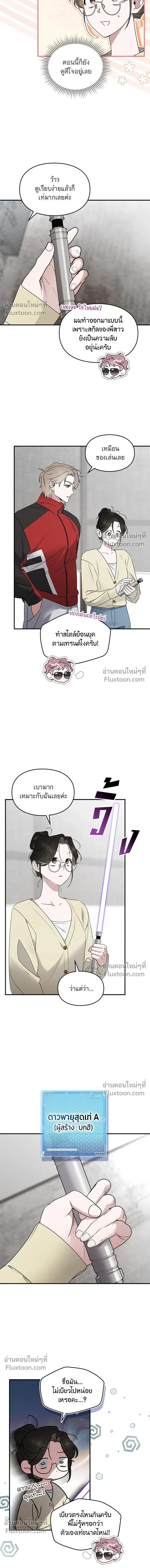 ภาพที่ 4