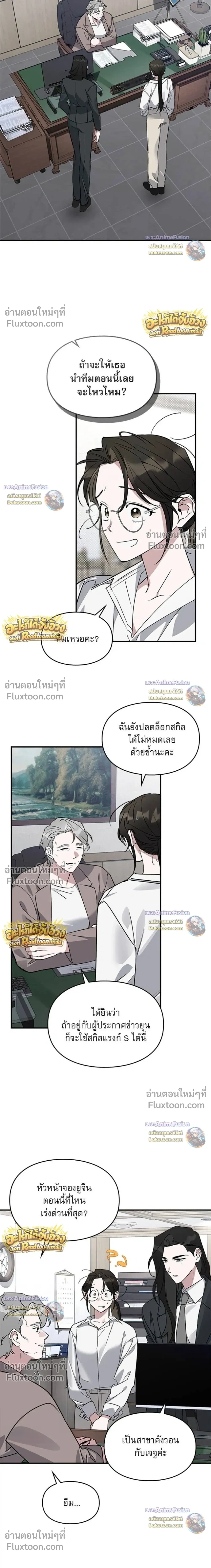 ภาพที่ 4