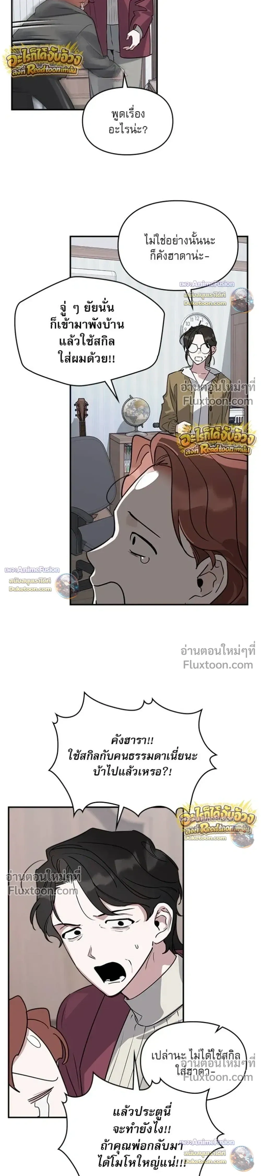ภาพที่ 3