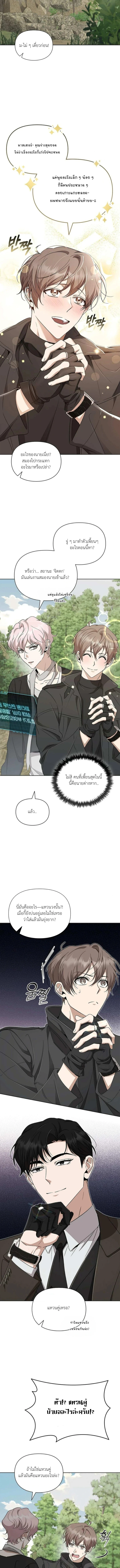 ภาพที่ 4