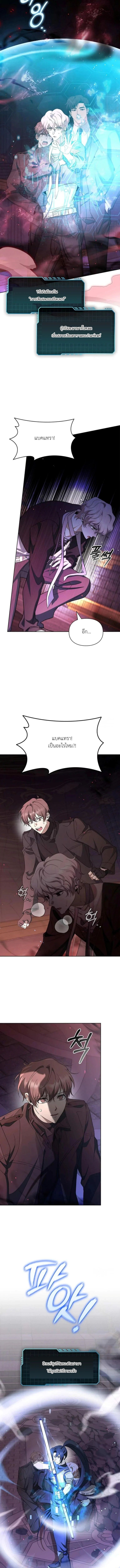 ภาพที่ 4