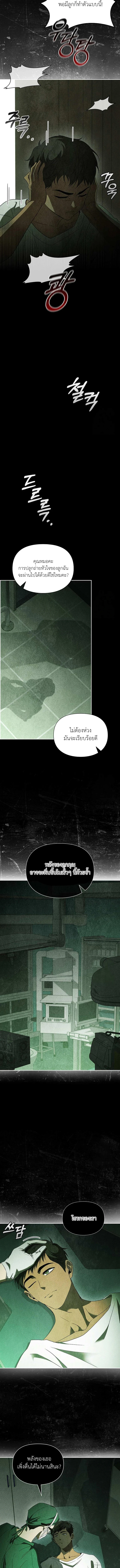 ภาพที่ 3