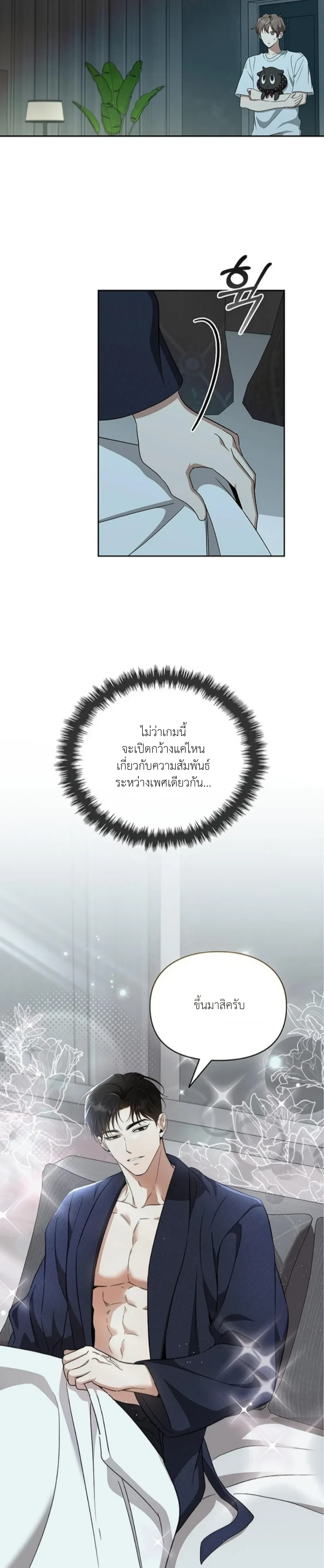 ภาพที่ 3