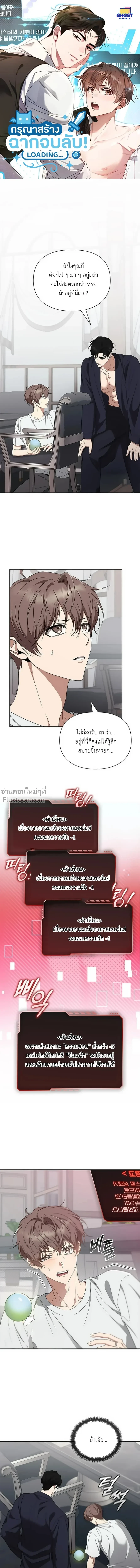 ภาพที่ 2