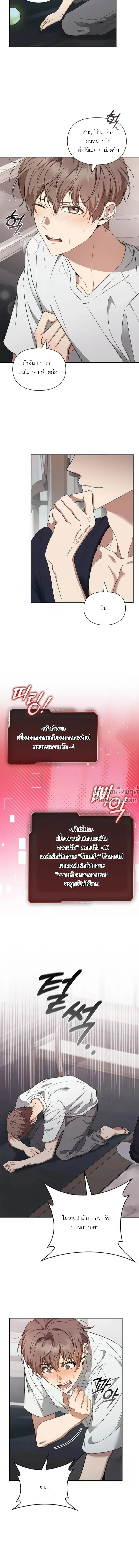 ภาพที่ 4