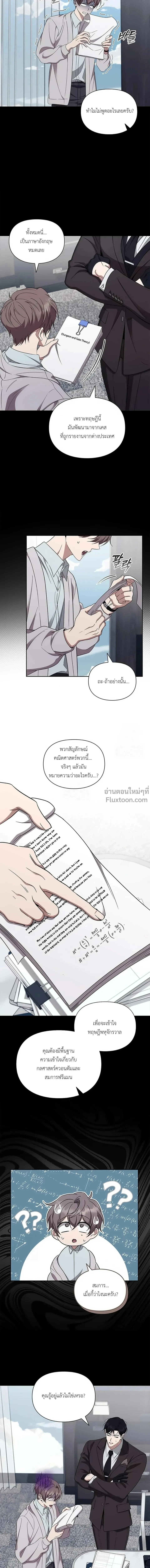 ภาพที่ 4
