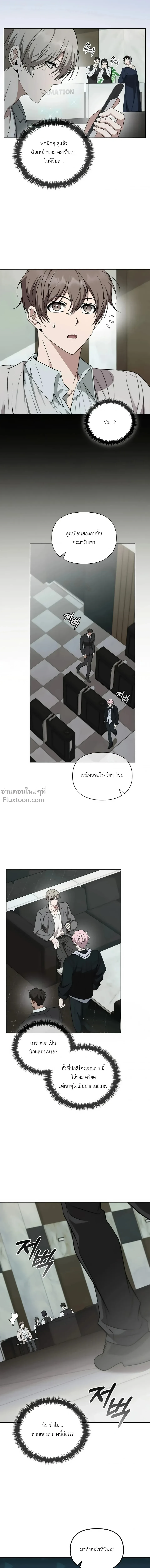 ภาพที่ 4
