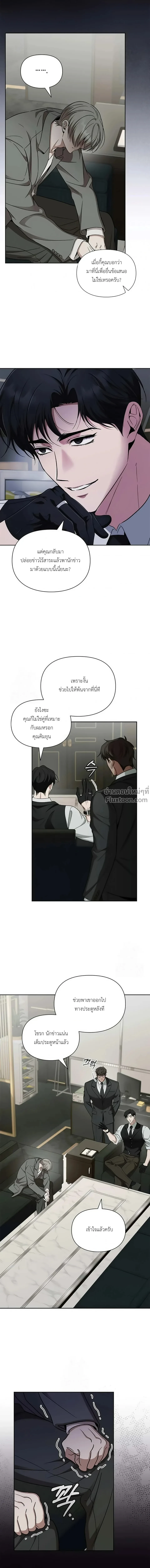 ภาพที่ 4