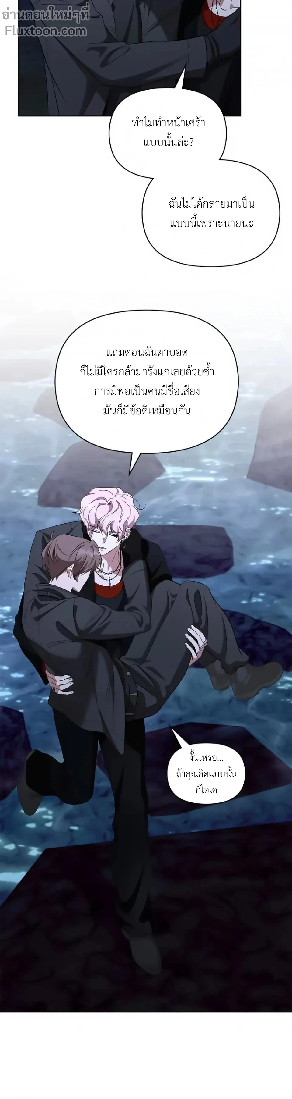 ภาพที่ 3
