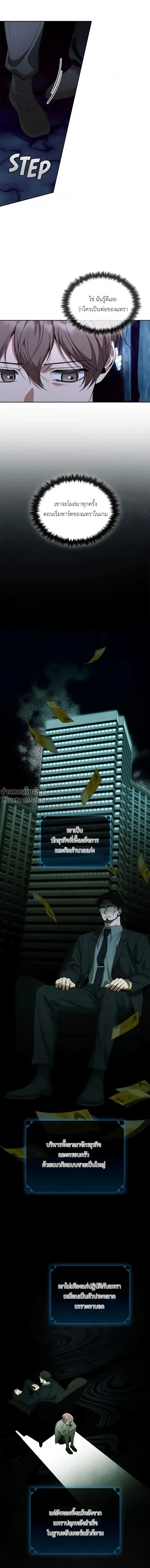 ภาพที่ 4