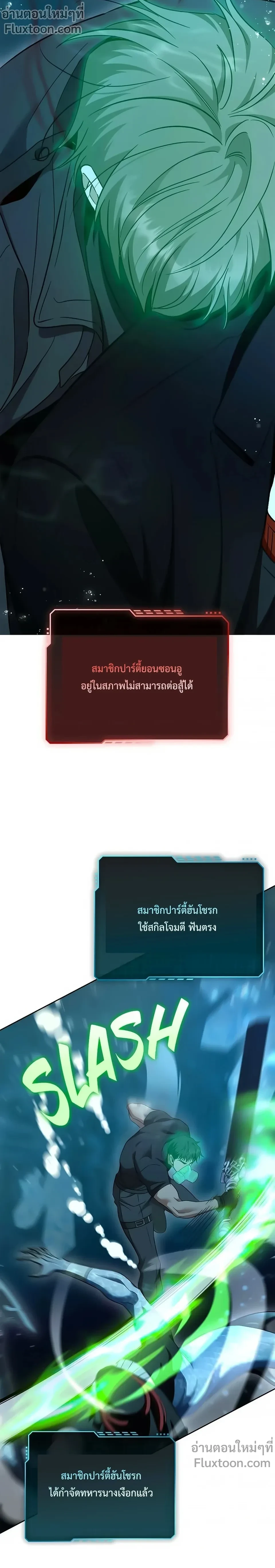 ภาพที่ 3