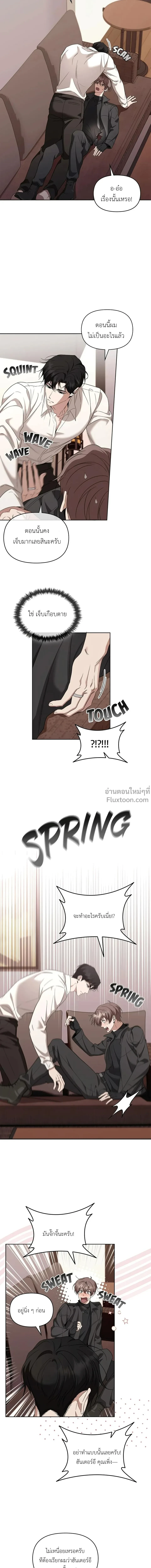 ภาพที่ 4