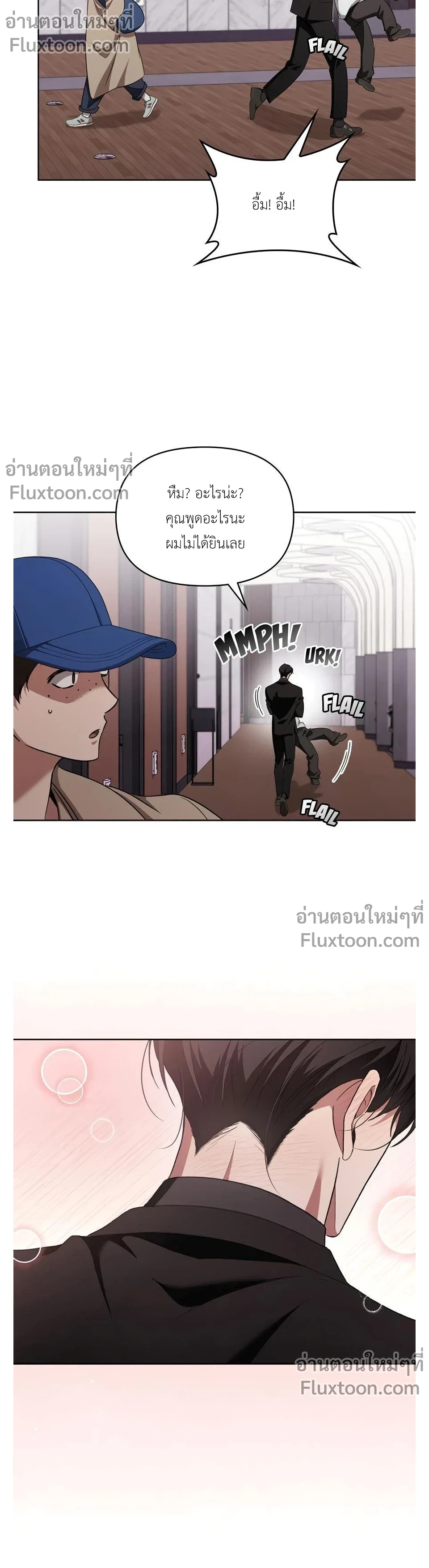 ภาพที่ 3