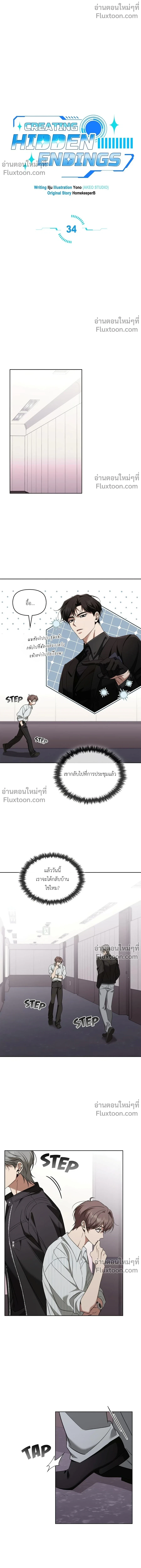 ภาพที่ 4