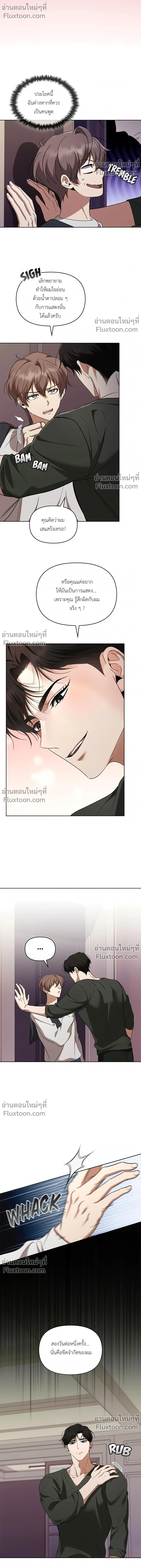 ภาพที่ 4