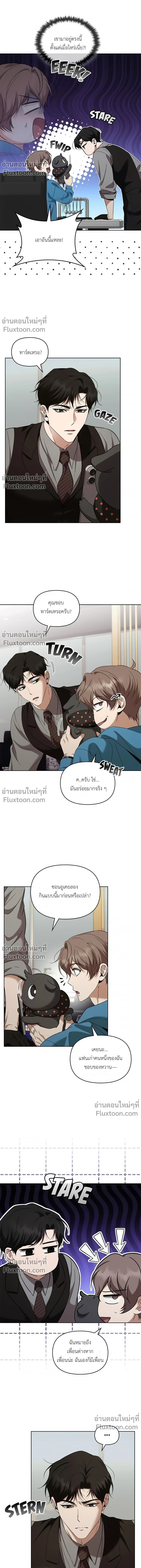 ภาพที่ 4