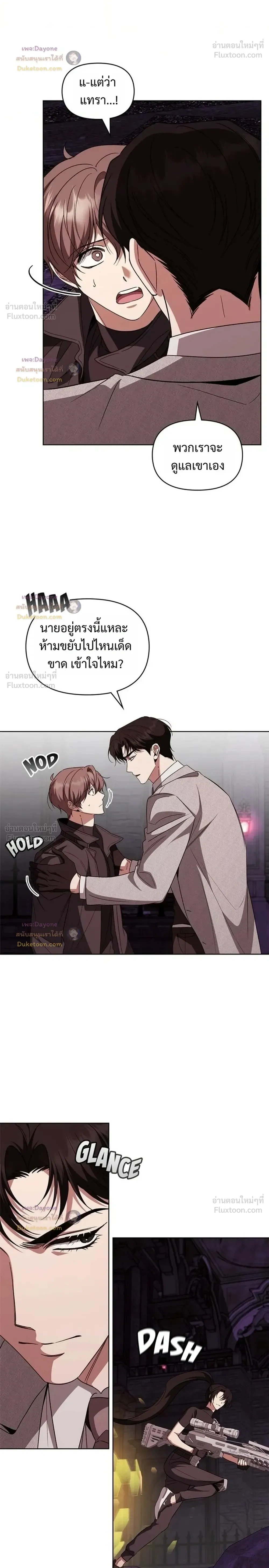 ภาพที่ 4