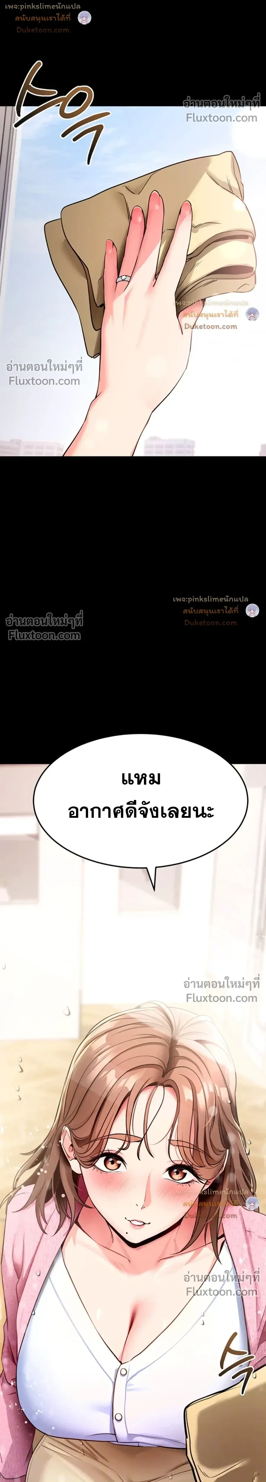 ภาพที่ 2