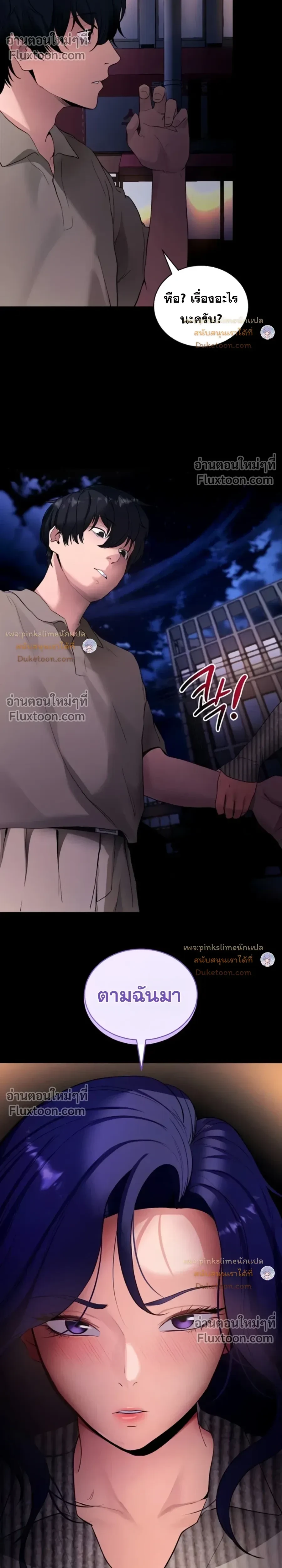 ภาพที่ 2