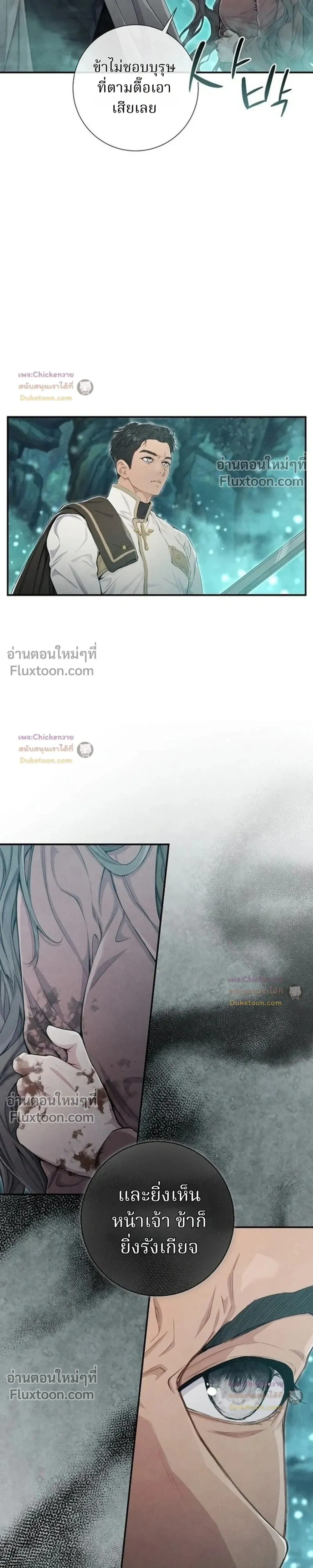 ภาพที่ 2