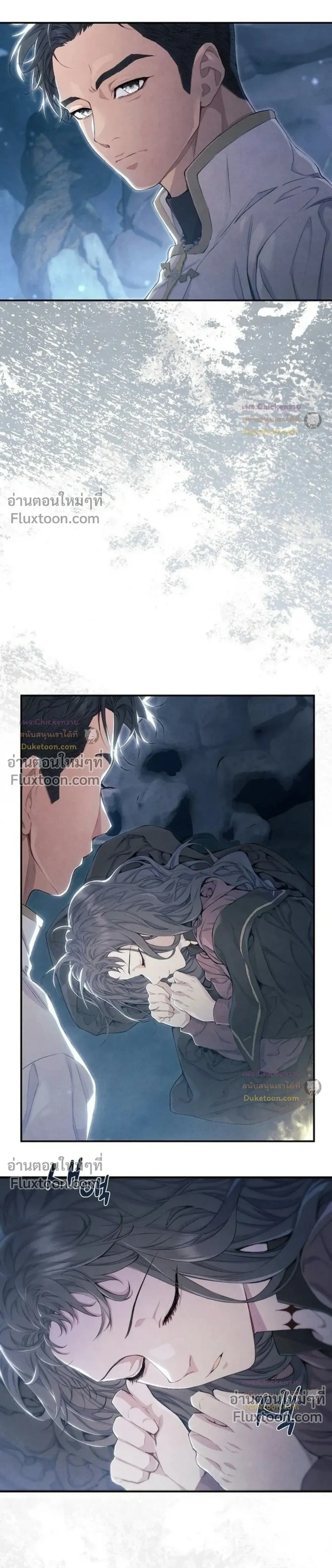 ภาพที่ 2