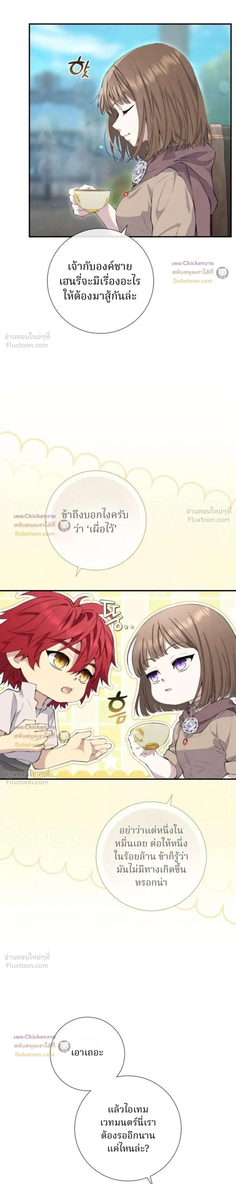 ภาพที่ 4