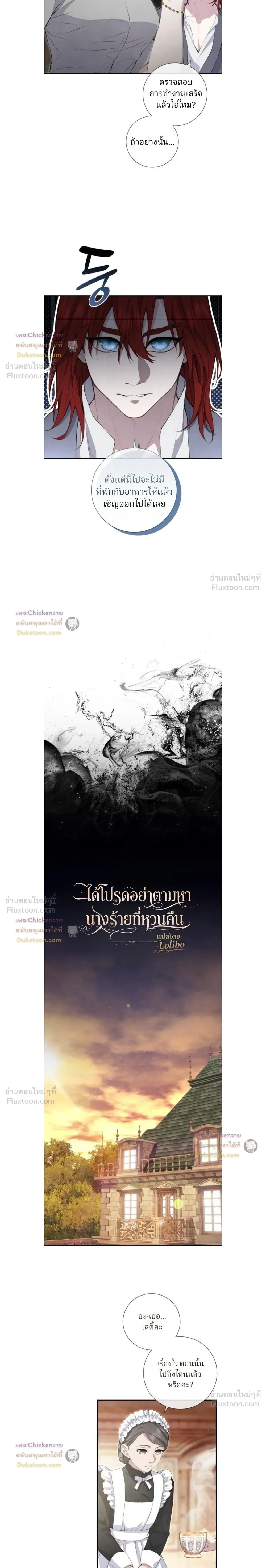 ภาพที่ 3