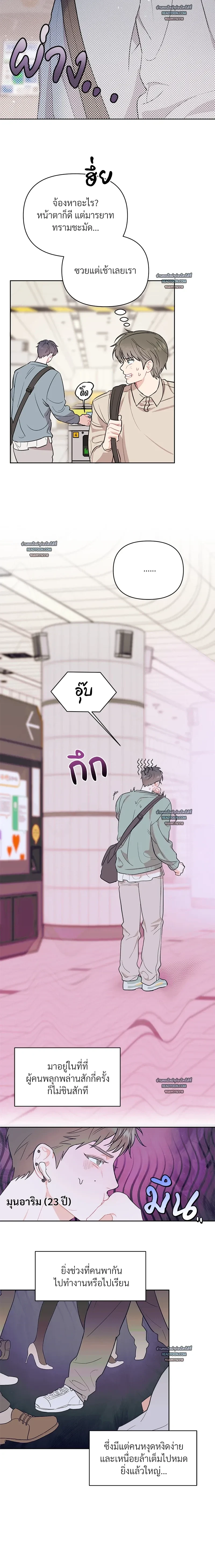 ภาพที่ 2