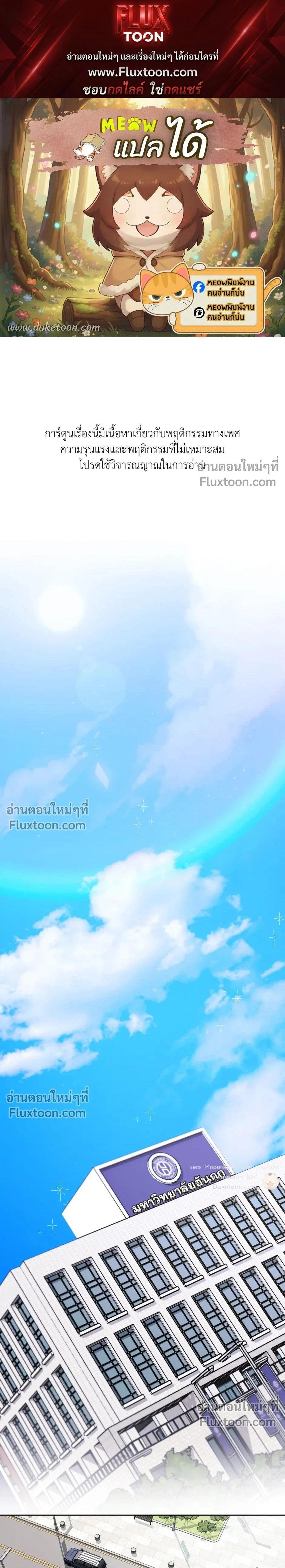 ภาพที่ 1