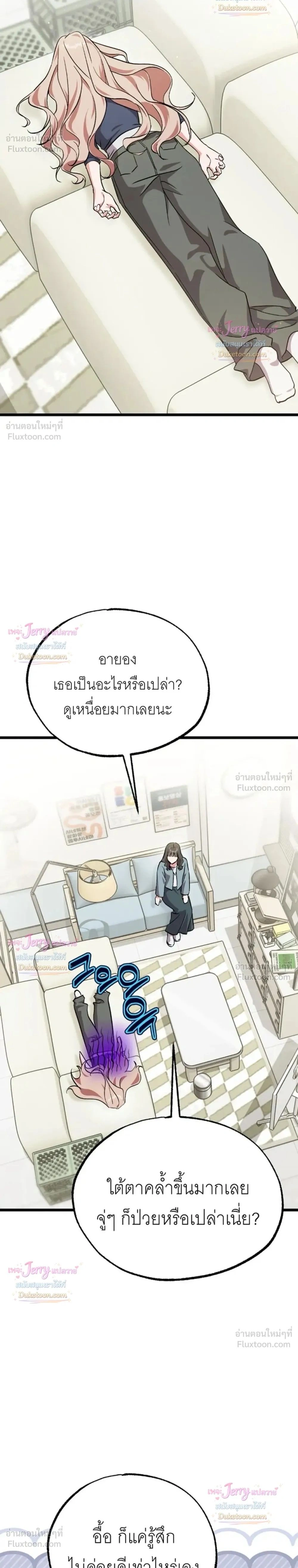 ภาพที่ 2