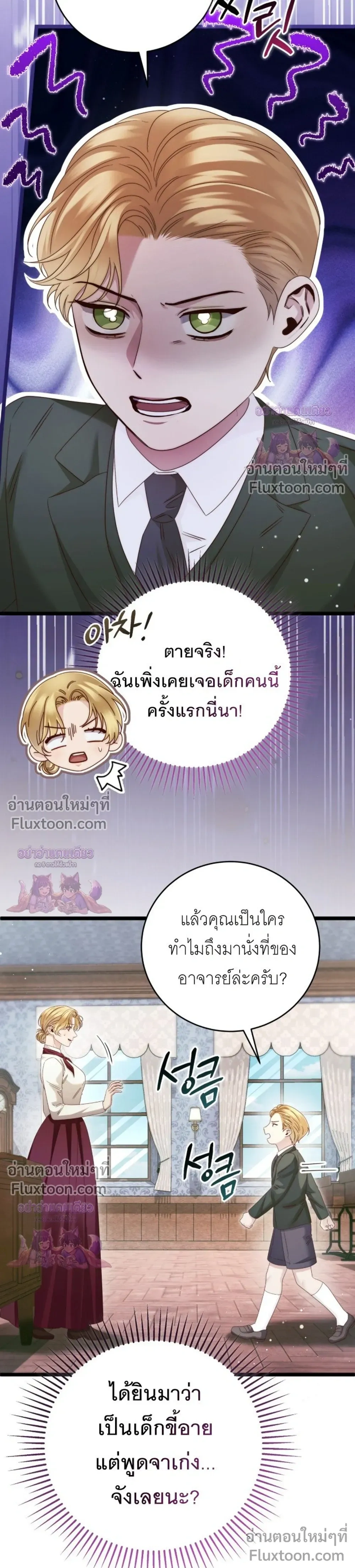 ภาพที่ 3