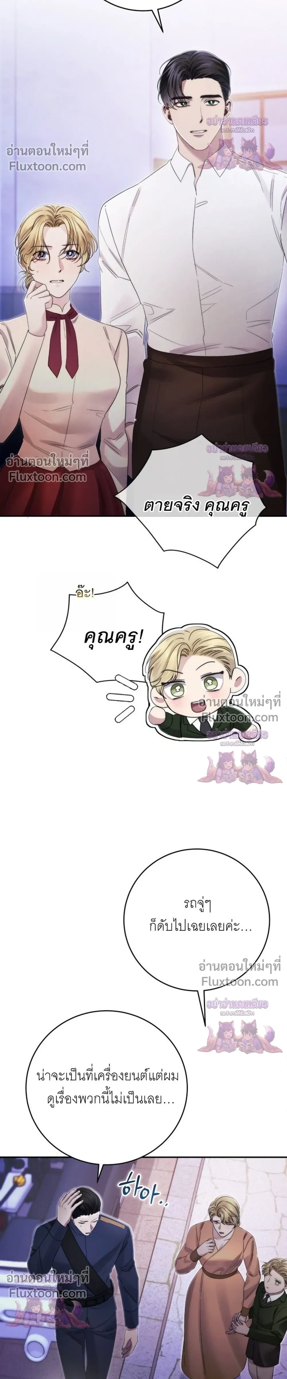 ภาพที่ 4