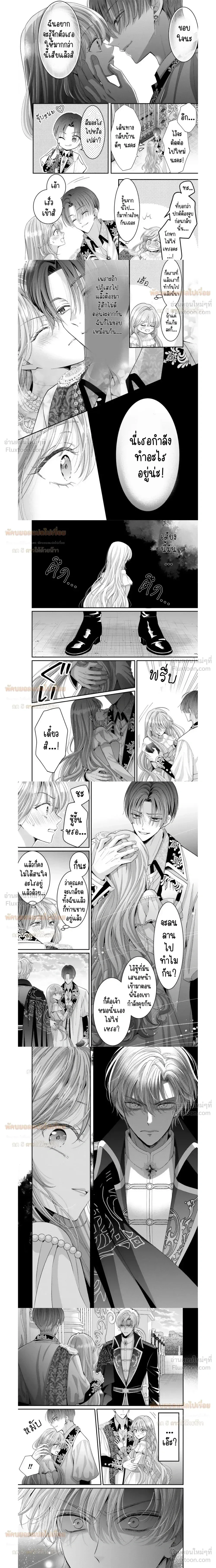 ภาพที่ 3