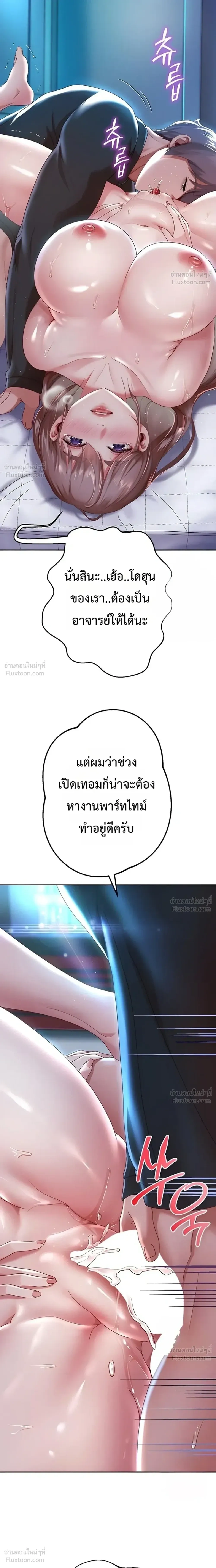 ภาพที่ 3