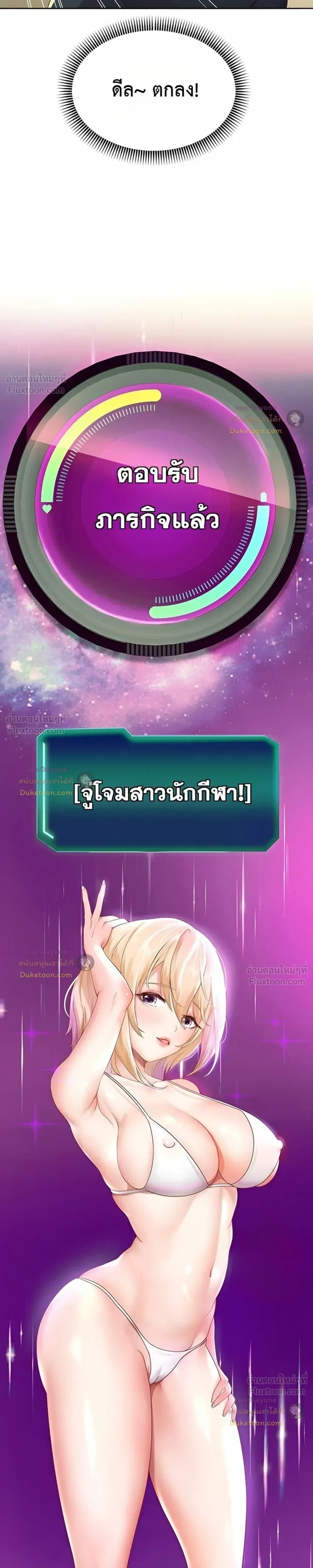 ภาพที่ 4