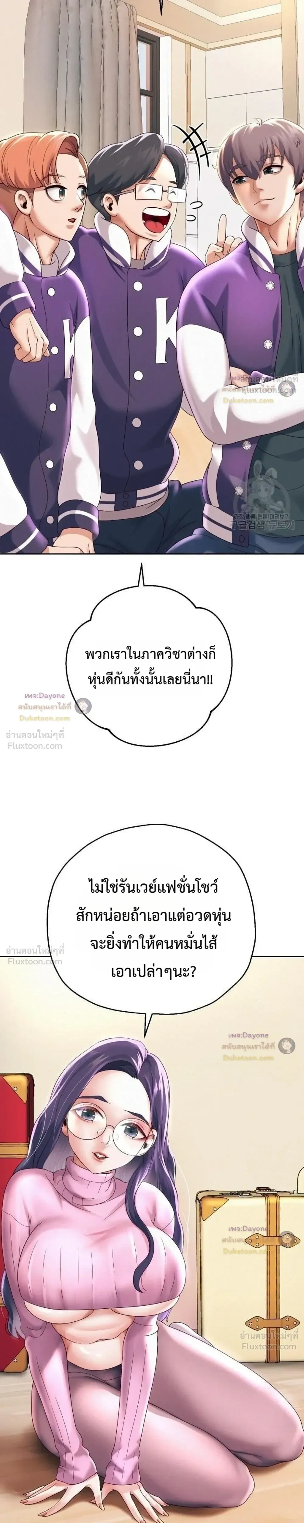 ภาพที่ 4