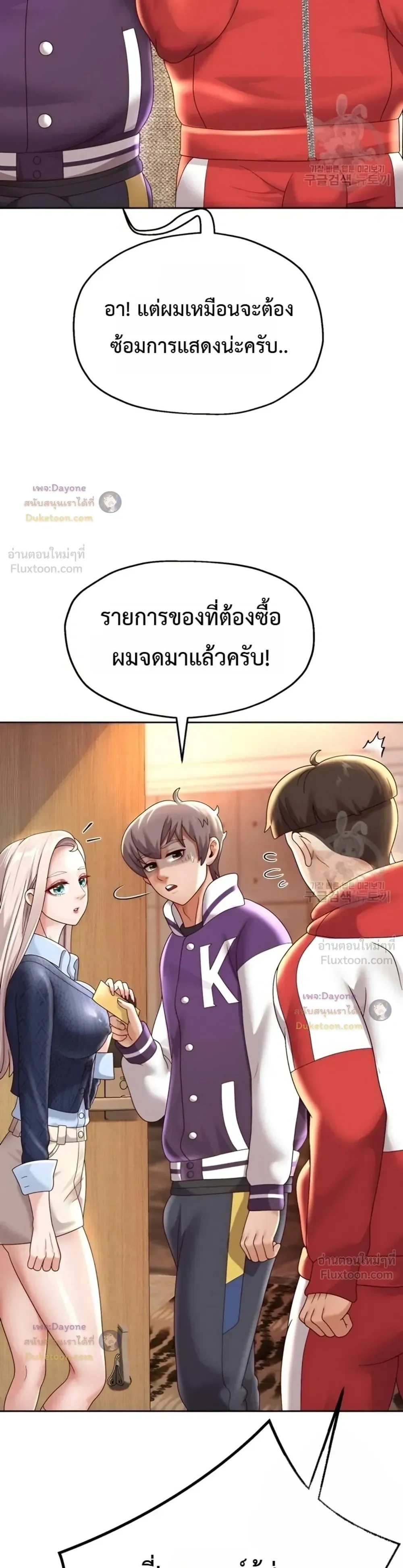 ภาพที่ 3