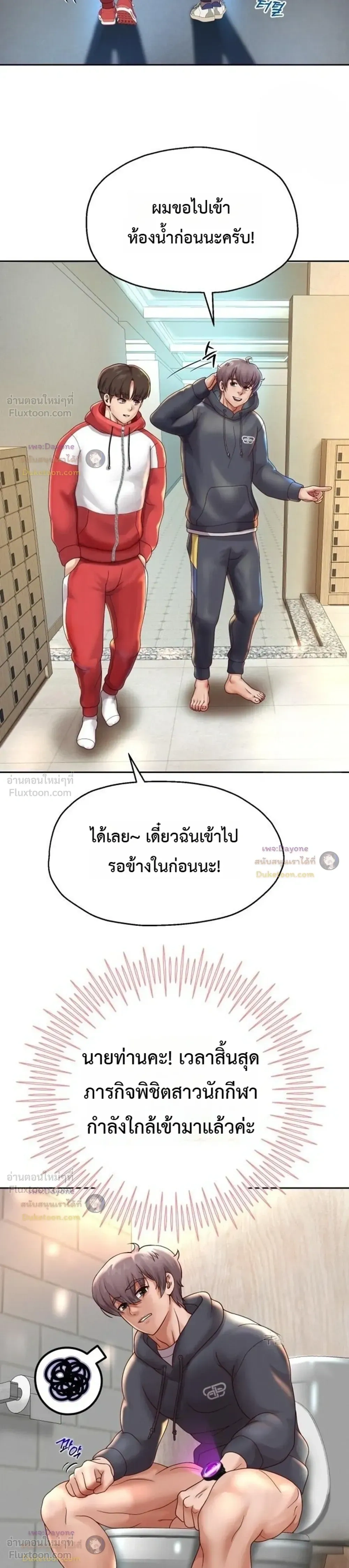 ภาพที่ 3