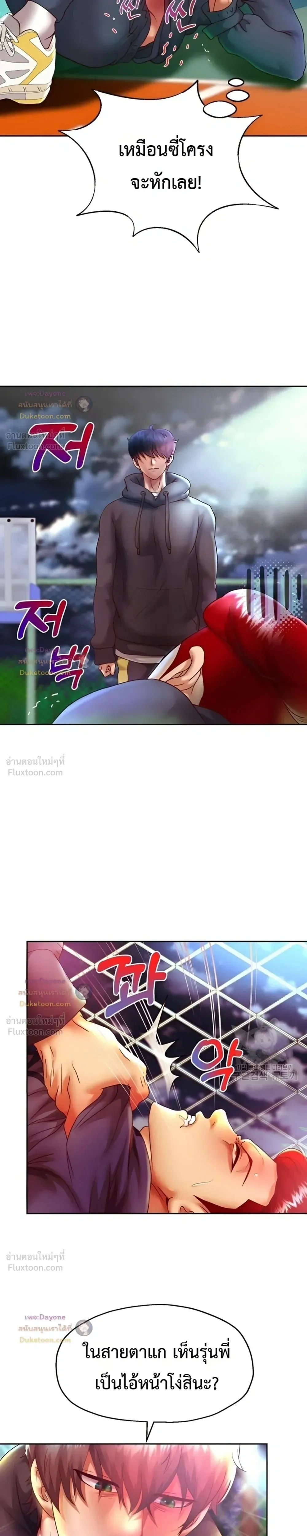ภาพที่ 4