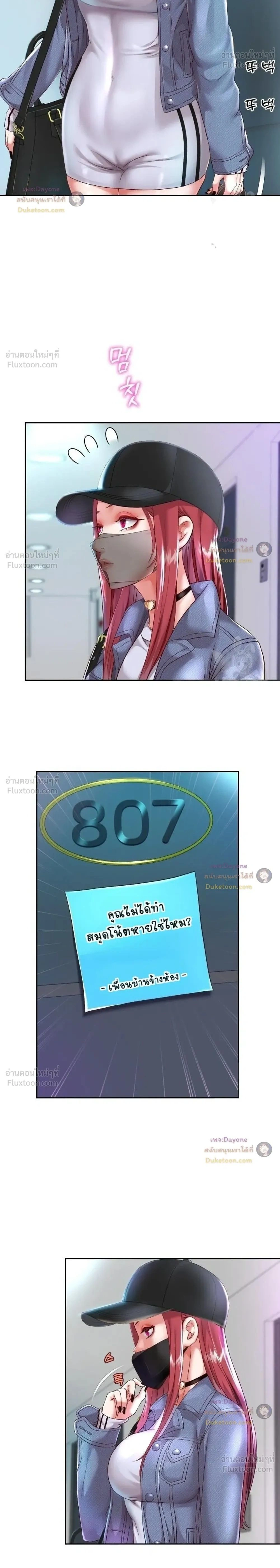 ภาพที่ 2