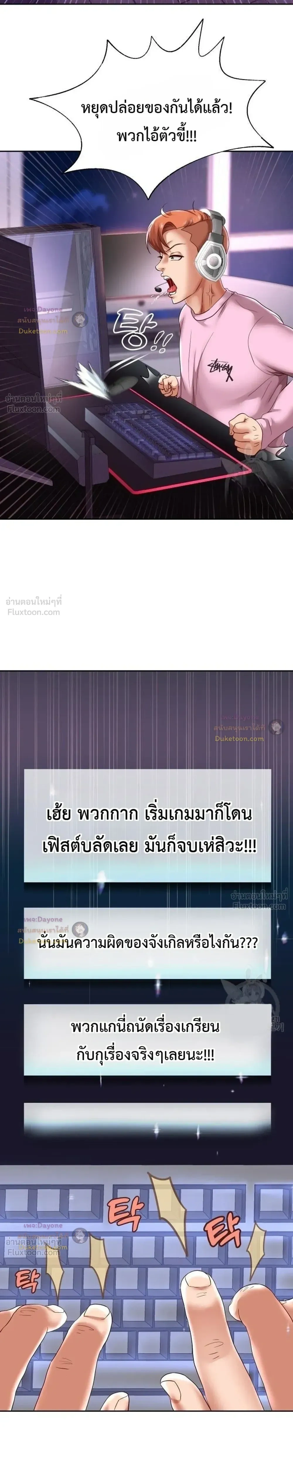 ภาพที่ 4