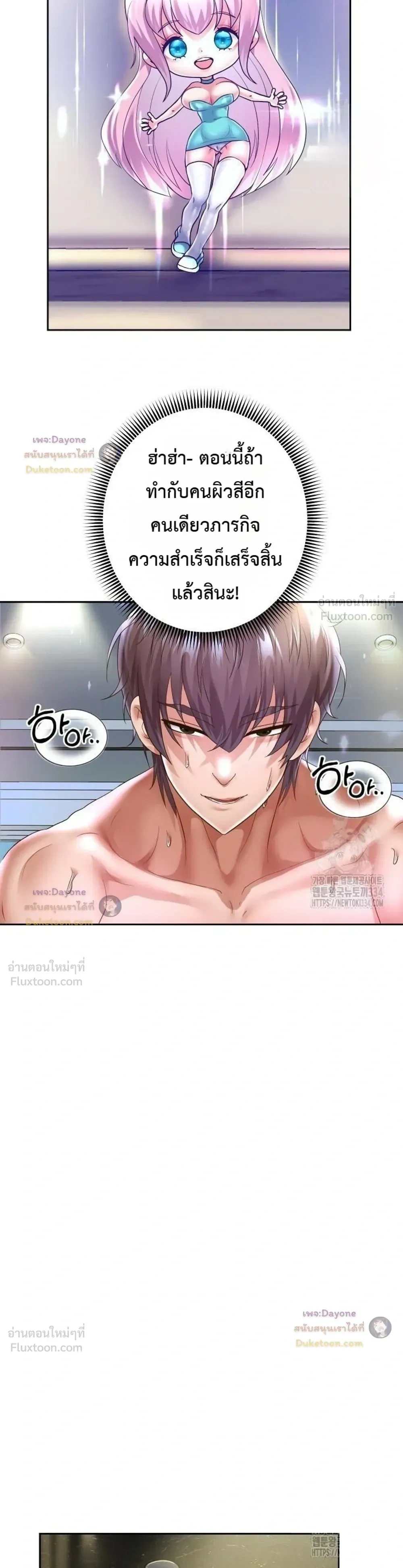 ภาพที่ 3