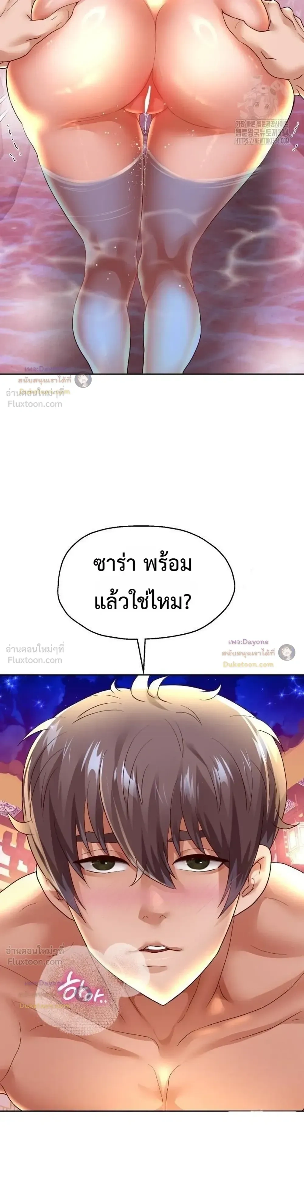 ภาพที่ 3